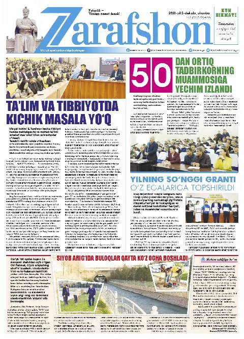Zarafshon gazetasi №143