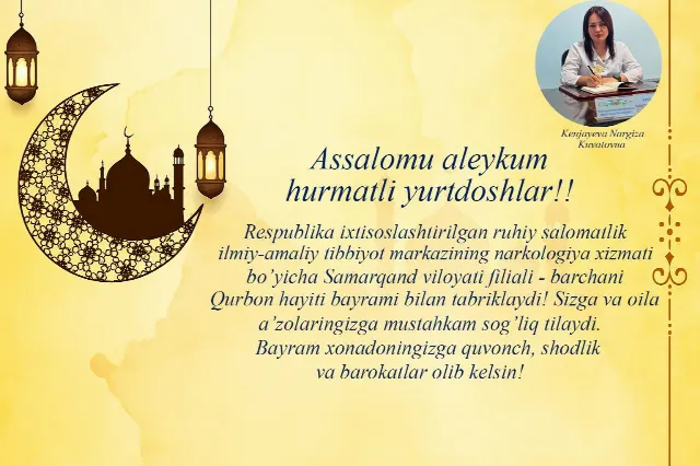 Qurbon hayit